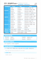 500 Basic Korean Adjectives 2_2.pdf